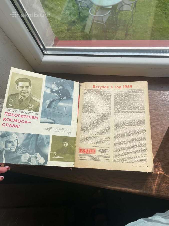 Parduodama žurnalo „радио“ kolekcija (1957–1979 m. - nuotraukos Nr. 3