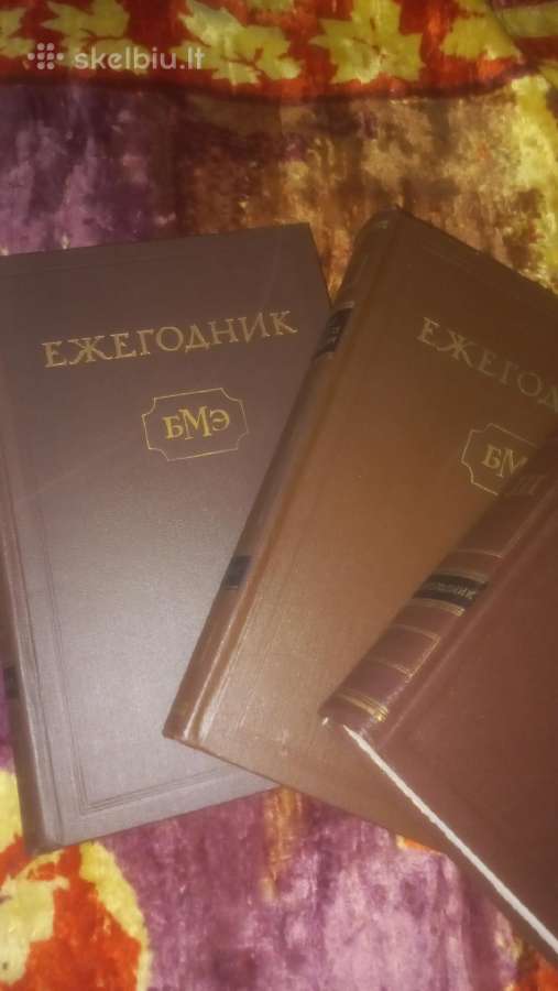 Parduodu bolšaja medicinskaja enciklopedija - nuotraukos Nr. 3