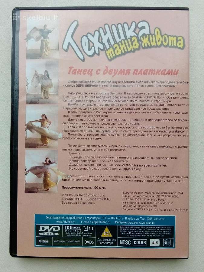 Pilvo Šokis, танец живота - nuotraukos Nr. 4
