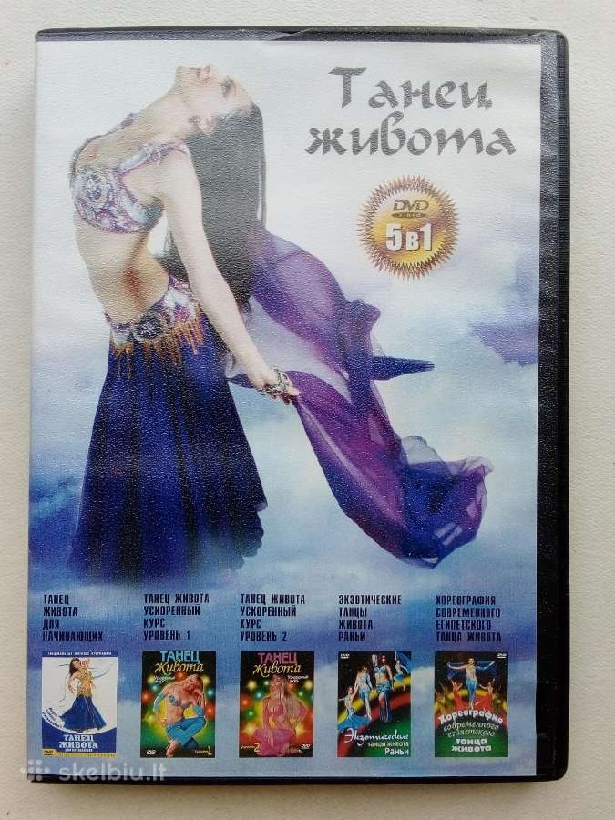 Pilvo Šokis, танец живота - nuotraukos Nr. 5