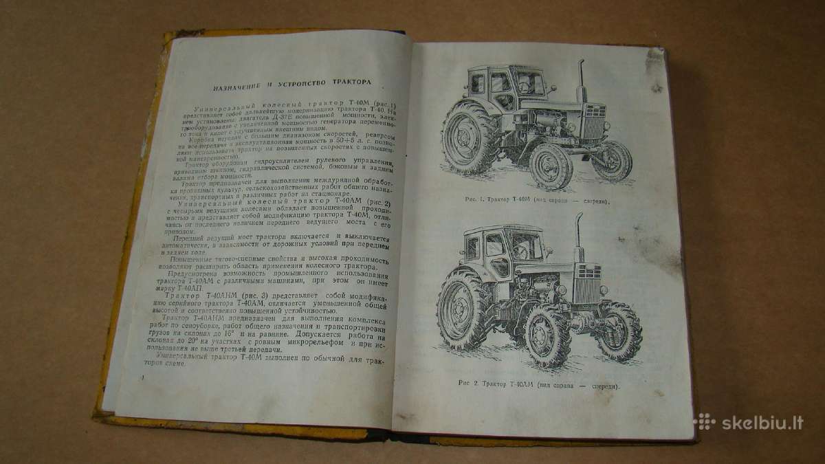 Traktoriaus T-40m, T-40am, T-40ahm - nuotraukos Nr. 4