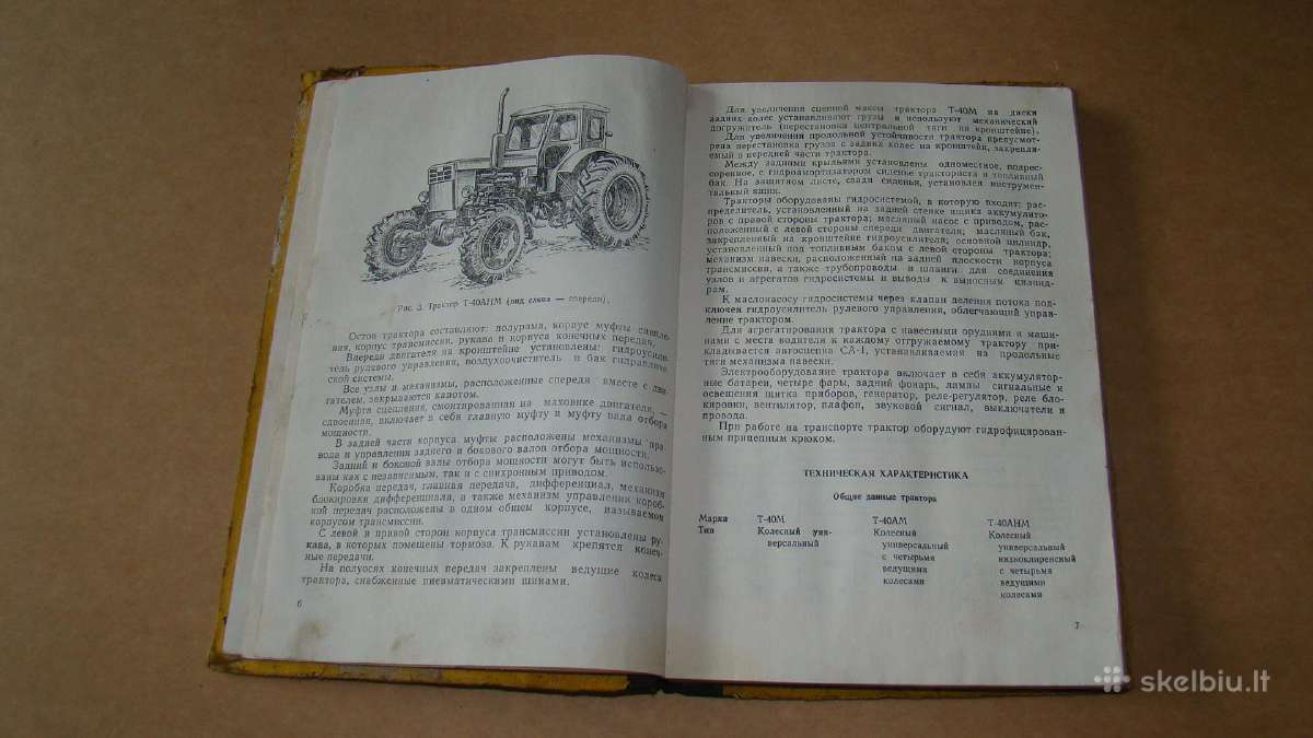 Traktoriaus T-40m, T-40am, T-40ahm - nuotraukos Nr. 5