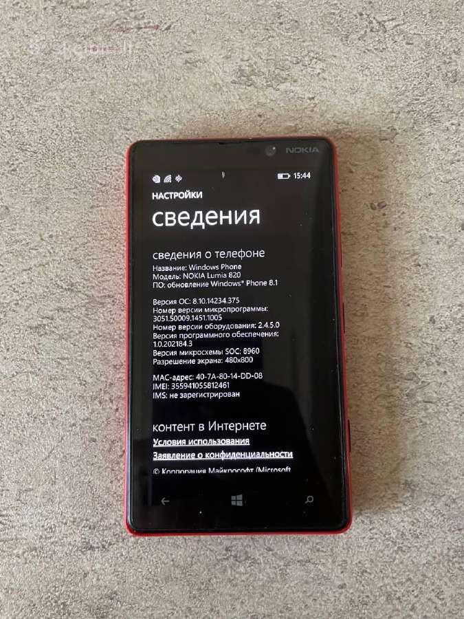 Nokia 820 Windows phone - nuotraukos Nr. 3