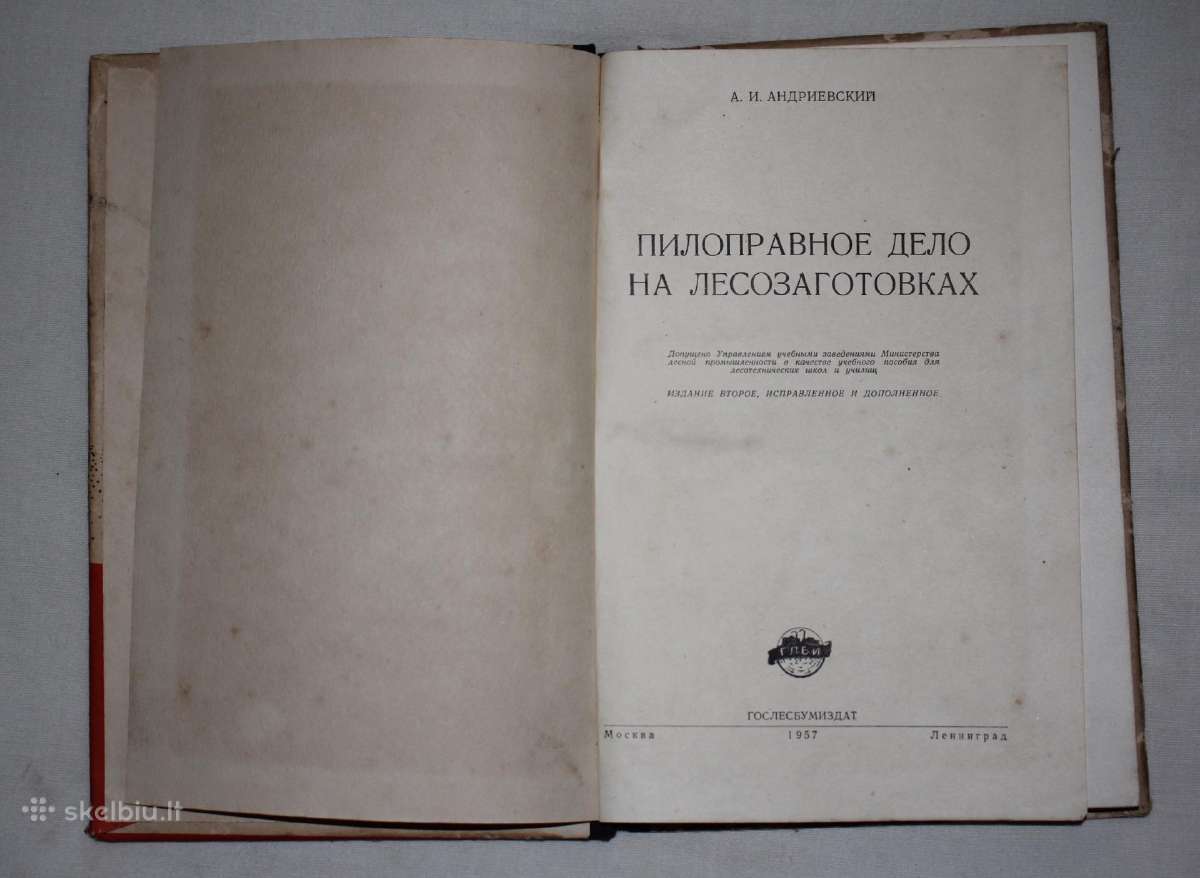 Lentpjūvės technika miškoparuošuose knyga 1957 m. - nuotraukos Nr. 2