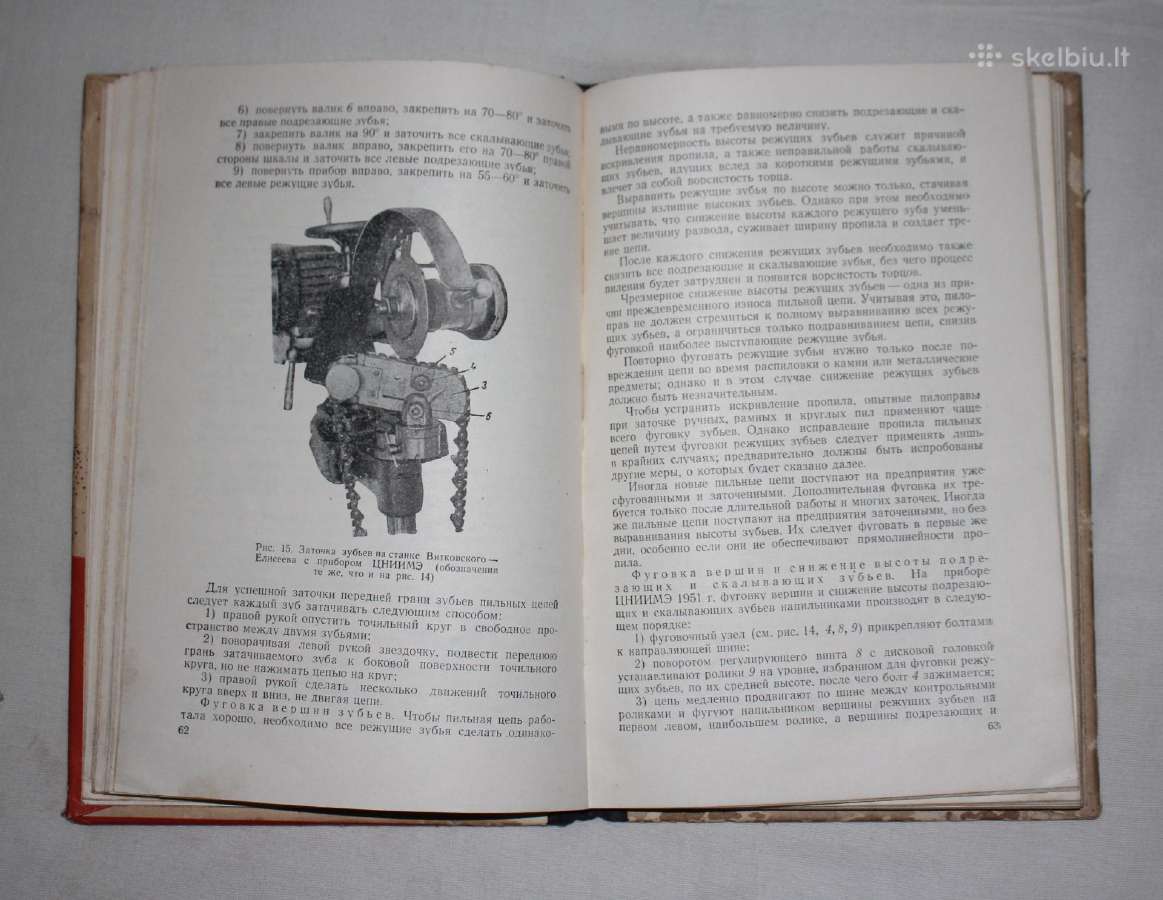 Lentpjūvės technika miškoparuošuose knyga 1957 m. - nuotraukos Nr. 6