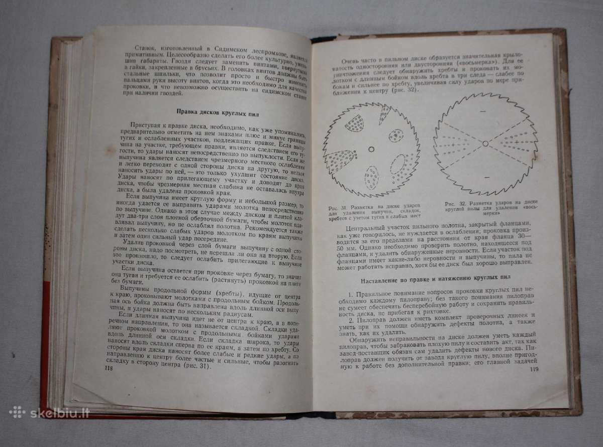 Lentpjūvės technika miškoparuošuose knyga 1957 m. - nuotraukos Nr. 7
