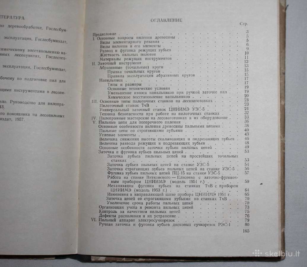 Lentpjūvės technika miškoparuošuose knyga 1957 m. - nuotraukos Nr. 8
