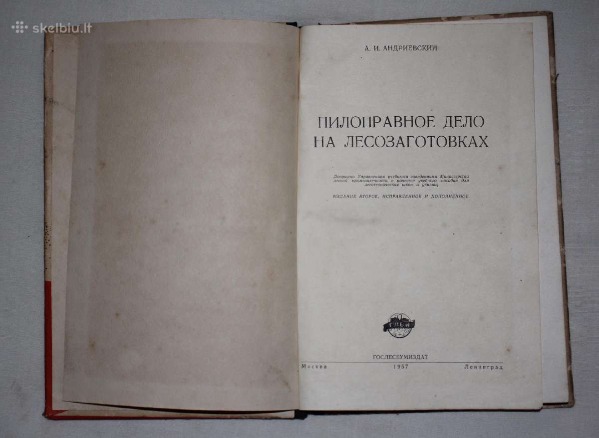 Lentpjūvės technika miškoparuošuose knyga 1957 m. - nuotraukos Nr. 2