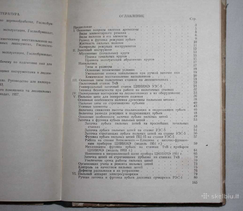 Lentpjūvės technika miškoparuošuose knyga 1957 m. - nuotraukos Nr. 8