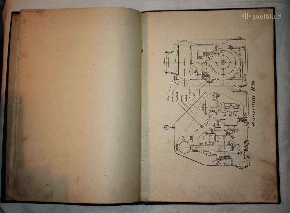 Kompresorius Ai-2mk techninė dokumentacija 1959 - nuotraukos Nr. 6