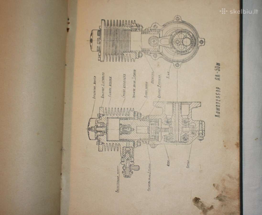 Kompresorius Ai-2mk techninė dokumentacija 1959 - nuotraukos Nr. 7