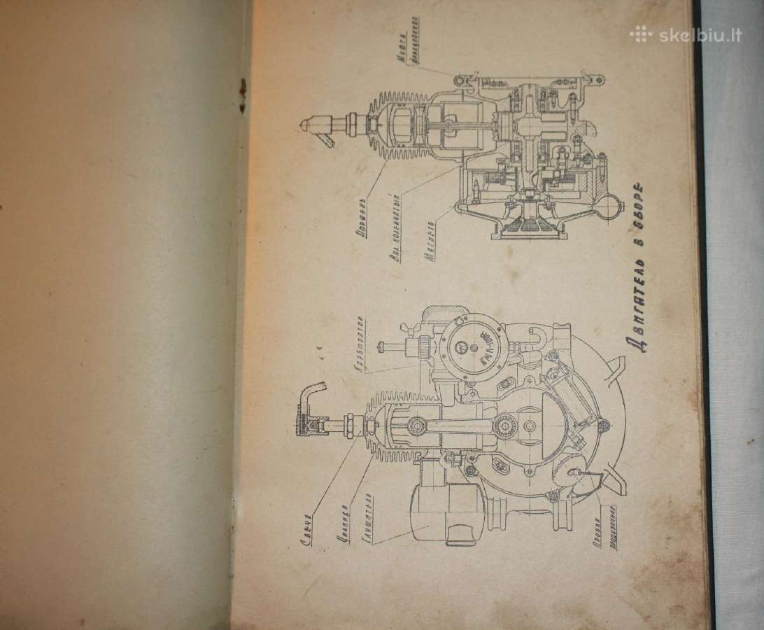 Kompresorius Ai-2mk techninė dokumentacija 1959 - nuotraukos Nr. 8