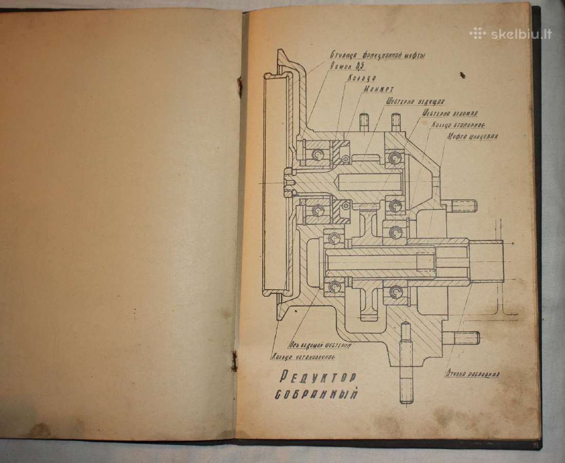 Kompresorius Ai-2mk techninė dokumentacija 1959 - nuotraukos Nr. 9