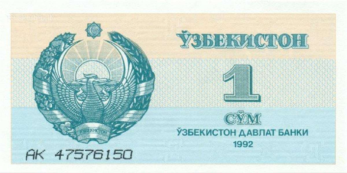 Uzbekistan 1 sum 1992. Unc. P - nuotraukos Nr. 2