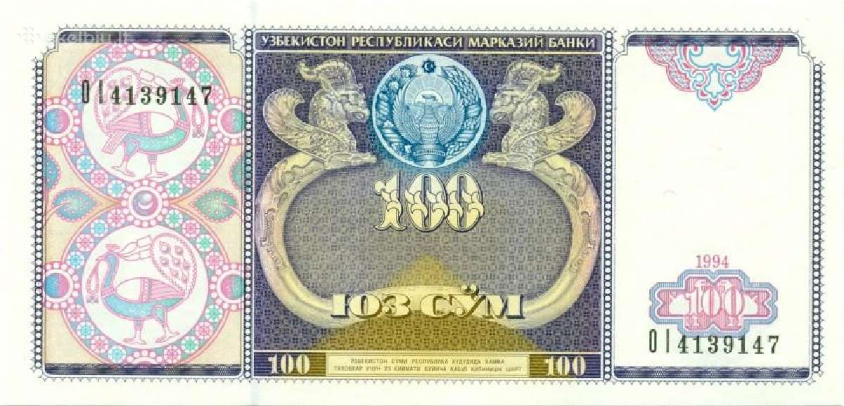 Uzbekistan 100 sum 1994. Unc. P - nuotraukos Nr. 2