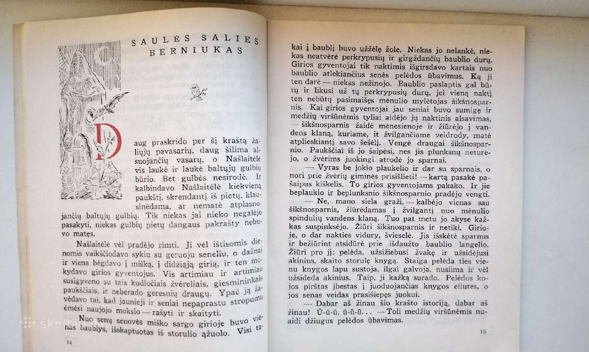 P. Rimkūnas. Našlaitėlė. 1943m.(fotografuotinis) - nuotraukos Nr. 7