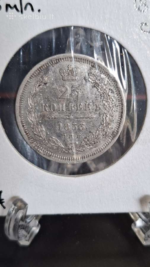 Rusija 1853 metų 25 kapeikos - nuotraukos Nr. 2