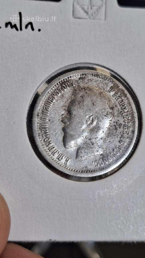 Rusija 1895 m. Nikolajus II 25 kapeikos - nuotraukos Nr. 3