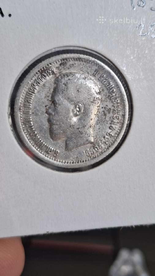 Rusija 1895 m. Nikolajus II 25 kapeikos - nuotraukos Nr. 6