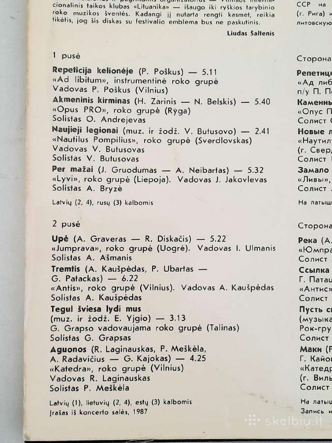 "Roko maršas 89" "Lituanika 87" - nuotraukos Nr. 4