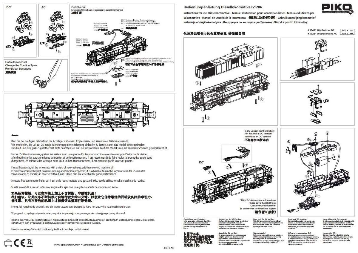 Piko dyzelinis lokomotyvas G 1206 - nuotraukos Nr. 6