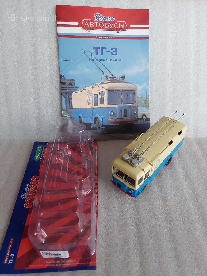 Tg-3 - nuotraukos Nr. 5