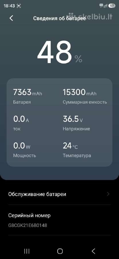Ninebot Segway G30 Max - nuotraukos Nr. 8