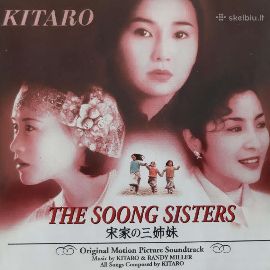 Keletas CD - nuotraukos Nr. 5