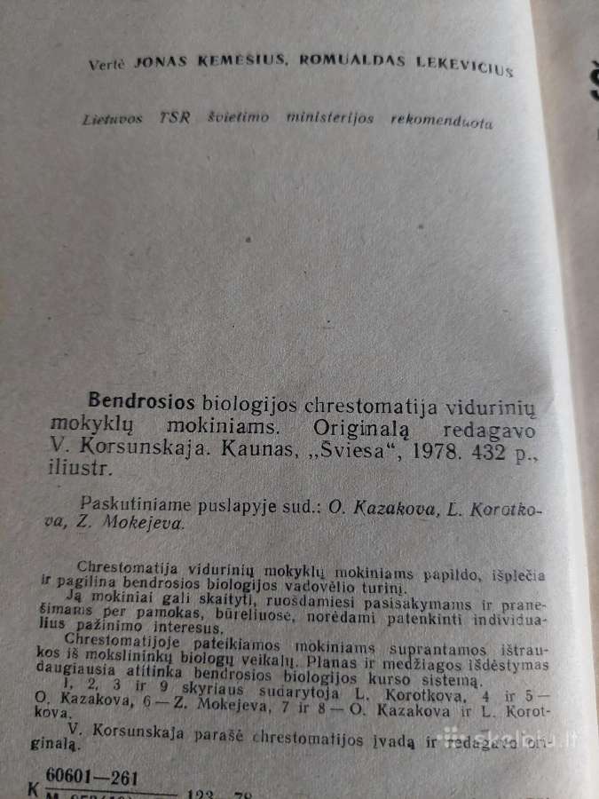 Bendrosios biologijos chrestomatija - nuotraukos Nr. 3