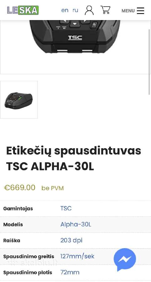 Etikečių spausdintuvas - nuotraukos Nr. 5