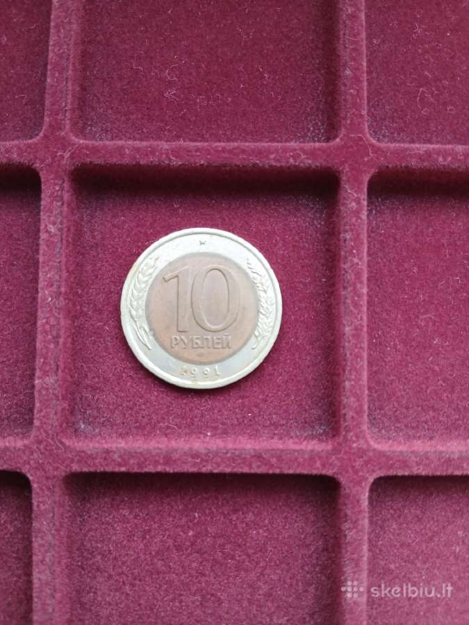 Rusija 1991 10 rub. - nuotraukos Nr. 2