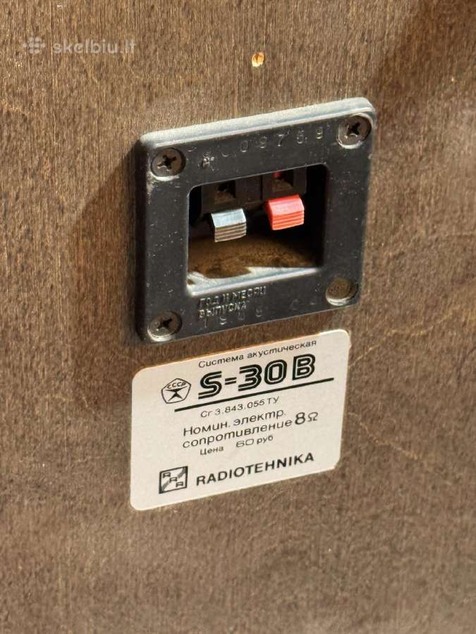 Radiotehnika S30-b koloneles - nuotraukos Nr. 3