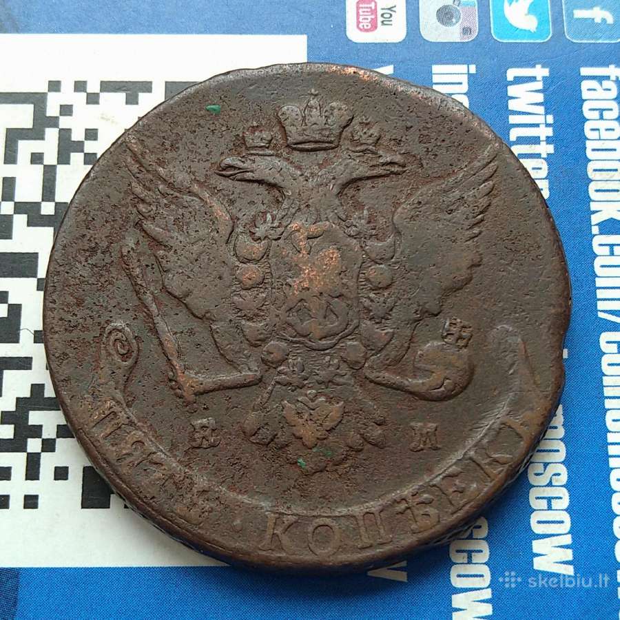 Rusija 5 kapeikos 1766 - nuotraukos Nr. 2