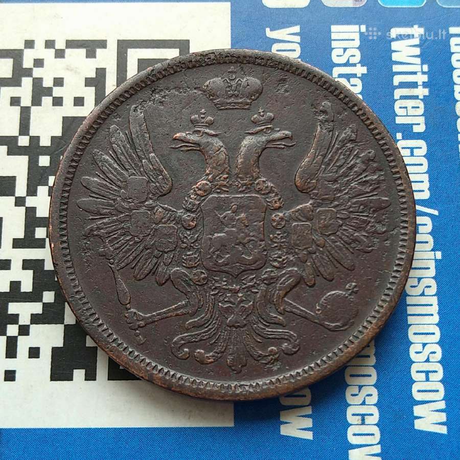 Rusija 5 kapeikos 1852 - nuotraukos Nr. 2
