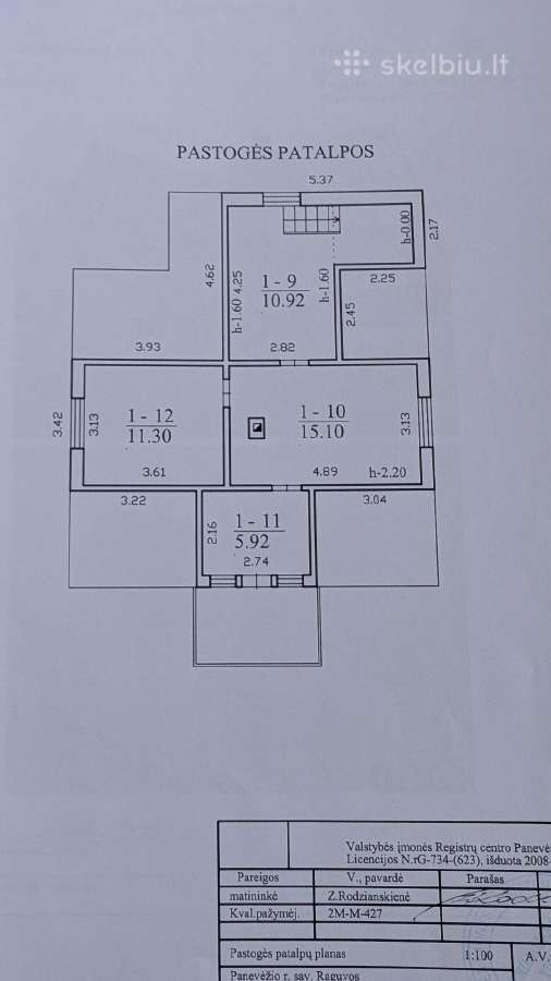 Parduodamas namas Raguvos mstl., Panevėžio raj. - nuotraukos Nr. 25