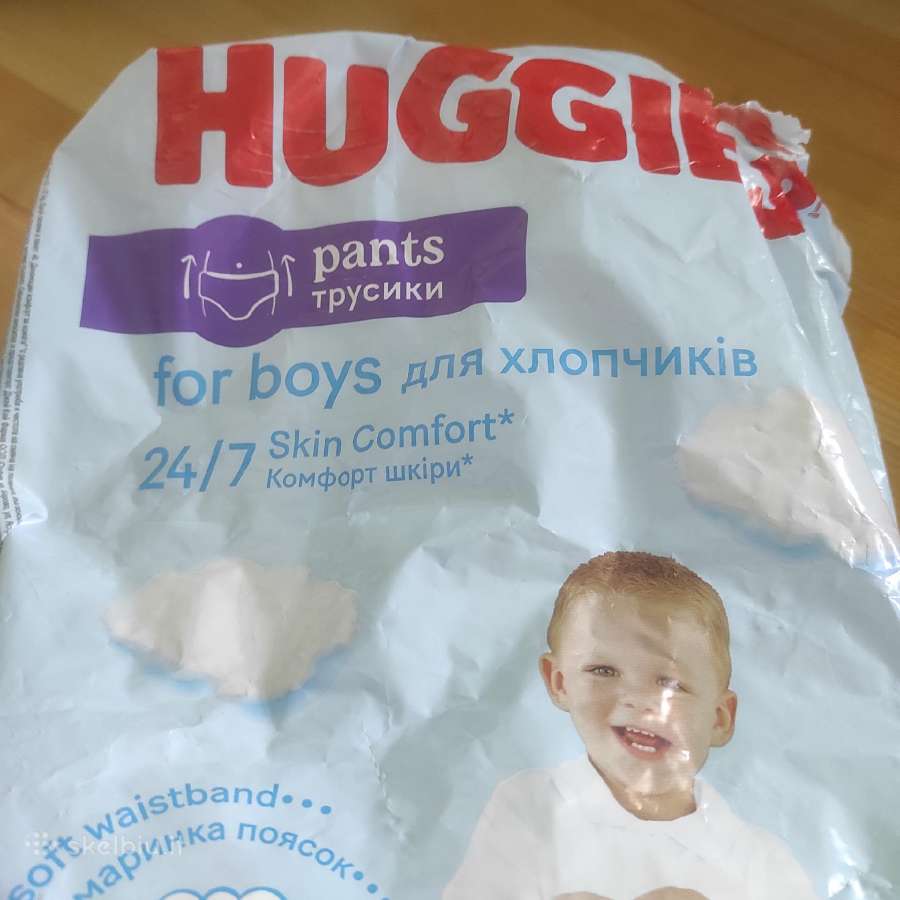 Sauskelnės berniukui - nuotraukos Nr. 2