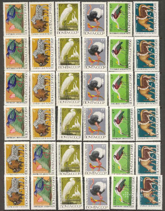Ssr 1968 Fauna
