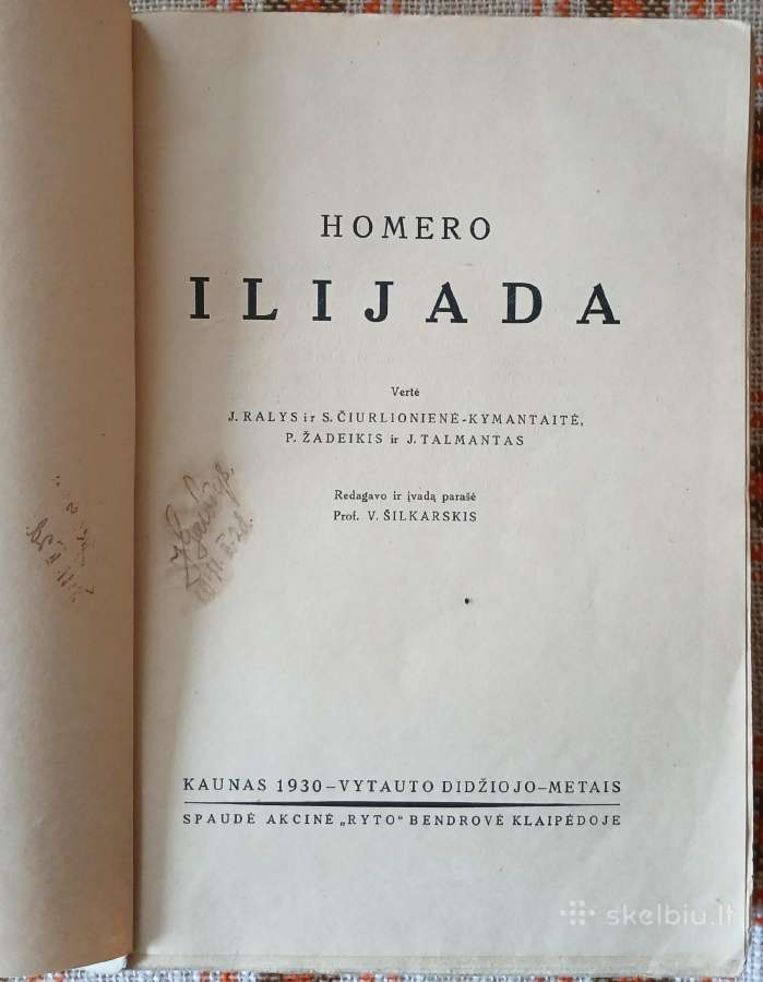 Homero „odisėja“ (1937) ir „iliada“ (1930) - nuotraukos Nr. 2