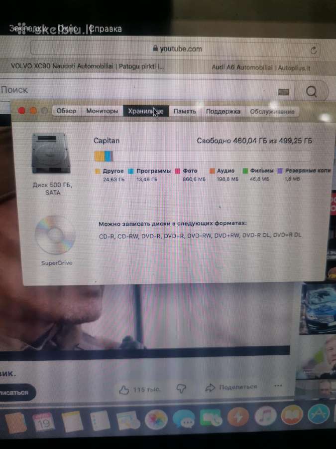 MacBook pro - nuotraukos Nr. 8