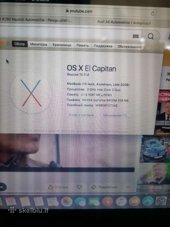 MacBook pro - nuotraukos Nr. 9