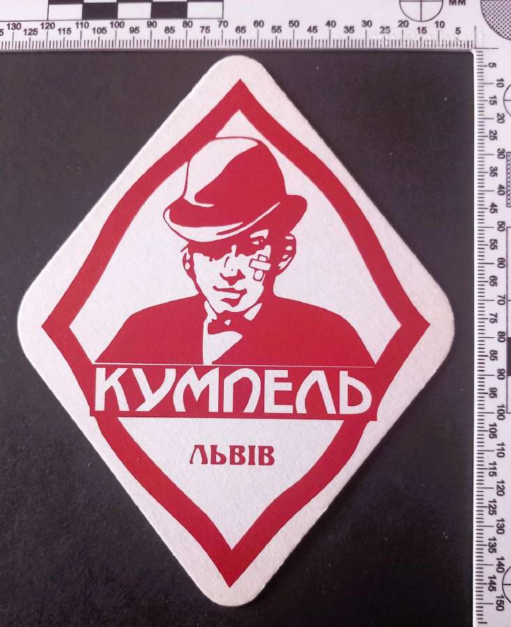 Užsienio šalių alaus padėkliukai - nuotraukos Nr. 4