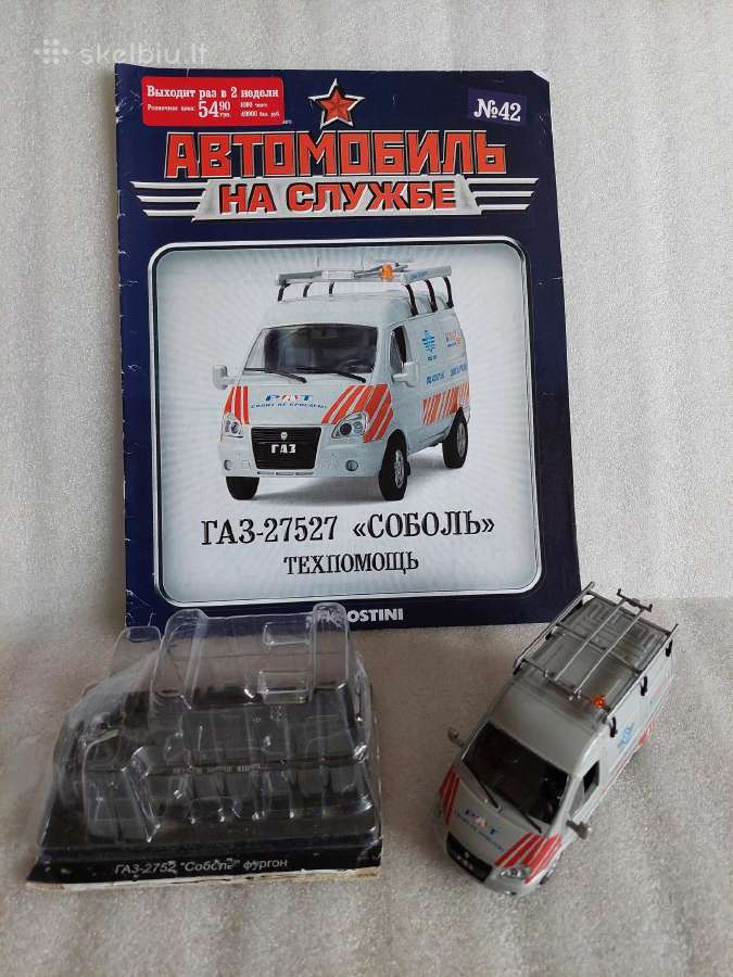 Gaz-27527 Sobolj - nuotraukos Nr. 5