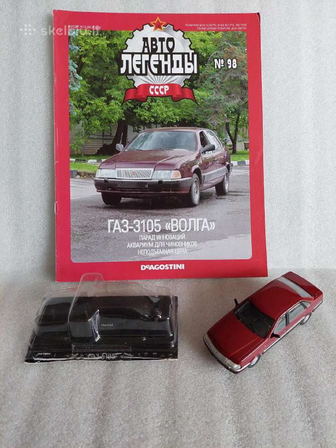 Gaz-3105 Volga - nuotraukos Nr. 5