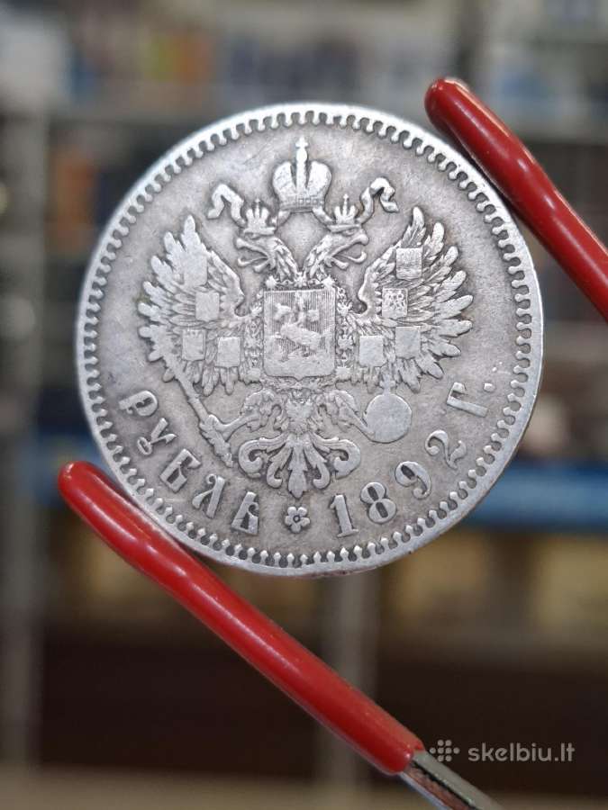 Rusija 1892 Alexander III Aleksandras - nuotraukos Nr. 3