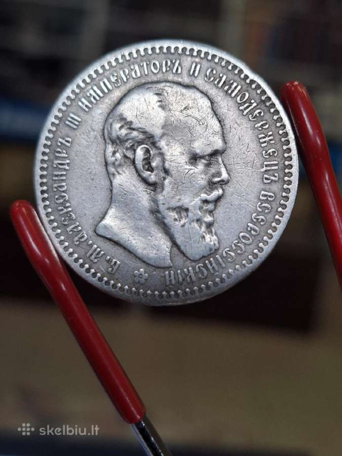 Rusija 1892 Alexander III Aleksandras - nuotraukos Nr. 4