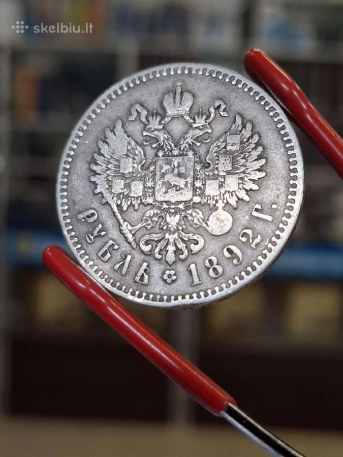 Rusija 1892 Alexander III Aleksandras - nuotraukos Nr. 5