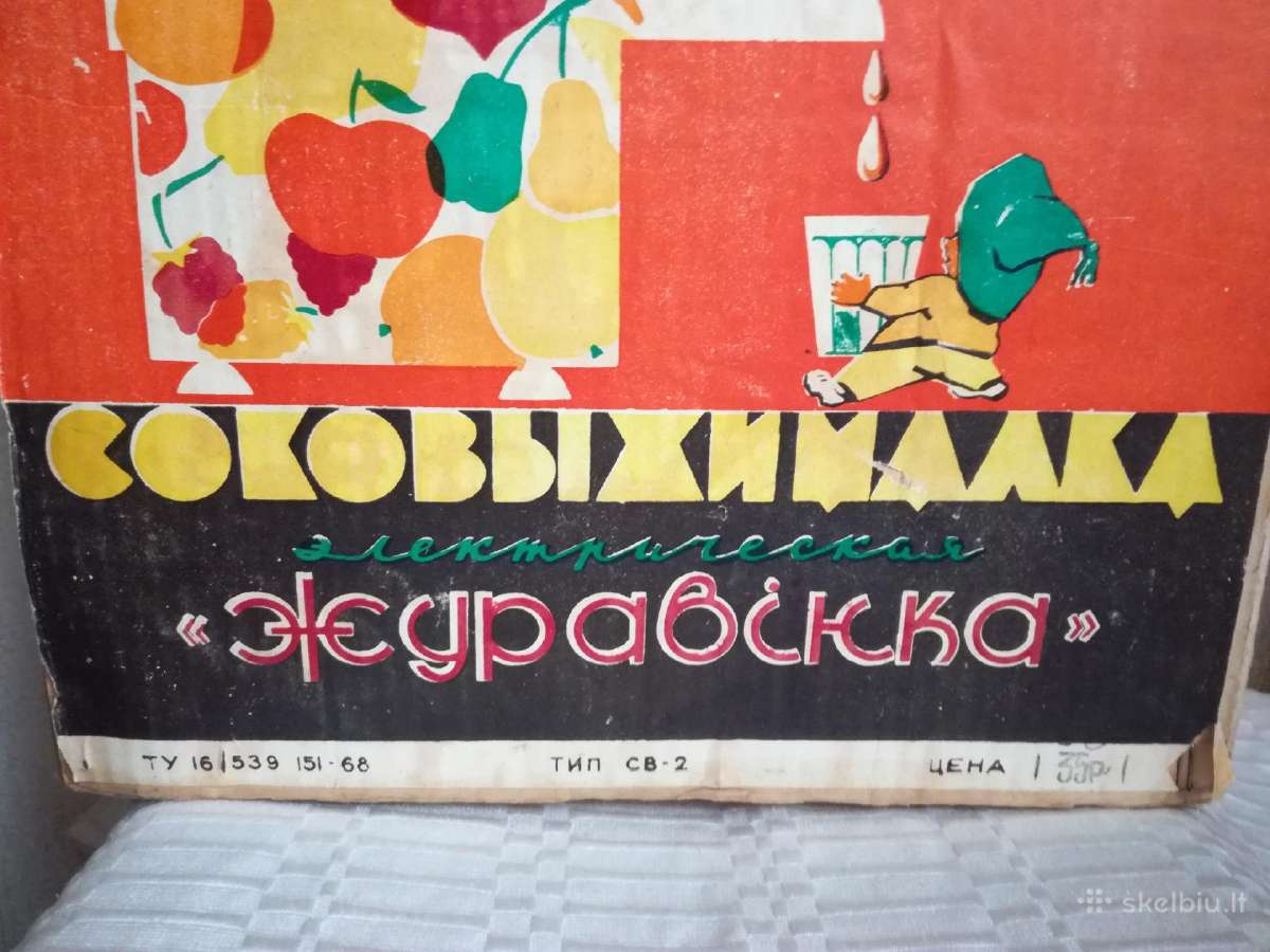 Daug metų turinti,gerai veikianti sulčiaspaudė - nuotraukos Nr. 20