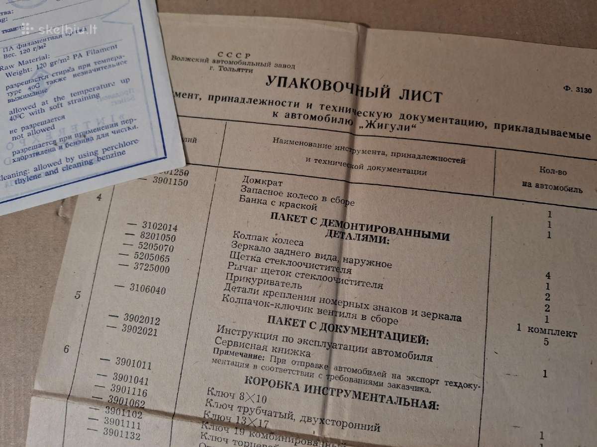 Vaz legenda 2106 originali serviso knygute - nuotraukos Nr. 3