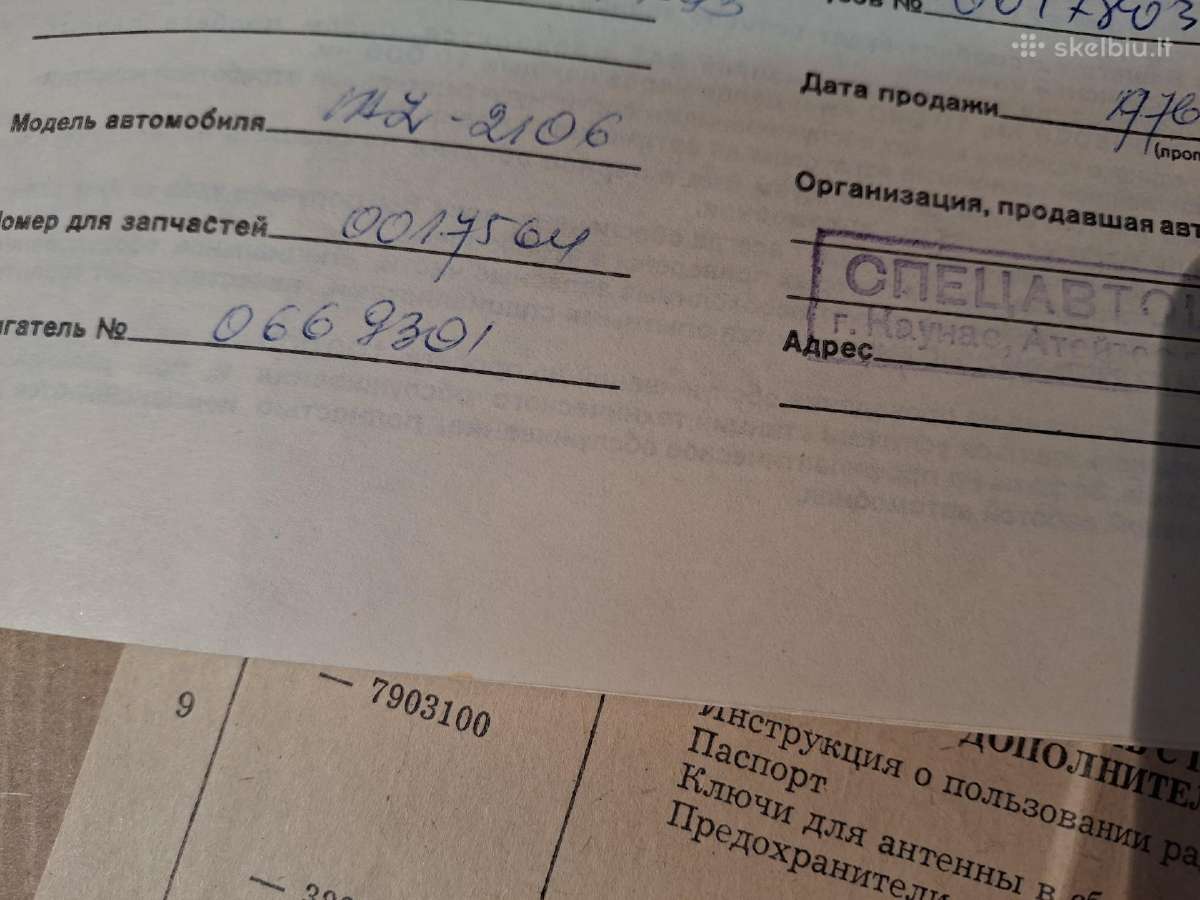 Vaz legenda 2106 originali serviso knygute - nuotraukos Nr. 2