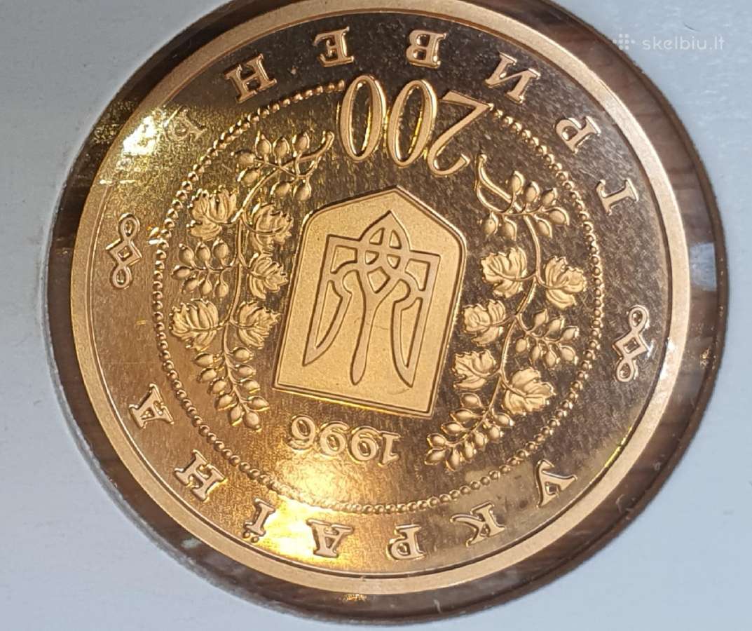 Auksine ukrainos moneta 200 grivenru - nuotraukos Nr. 2